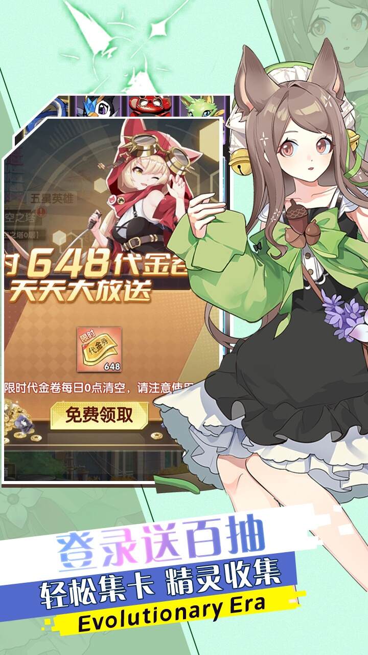 魔灵幻想(0.1折1w免费版)游戏截图2
