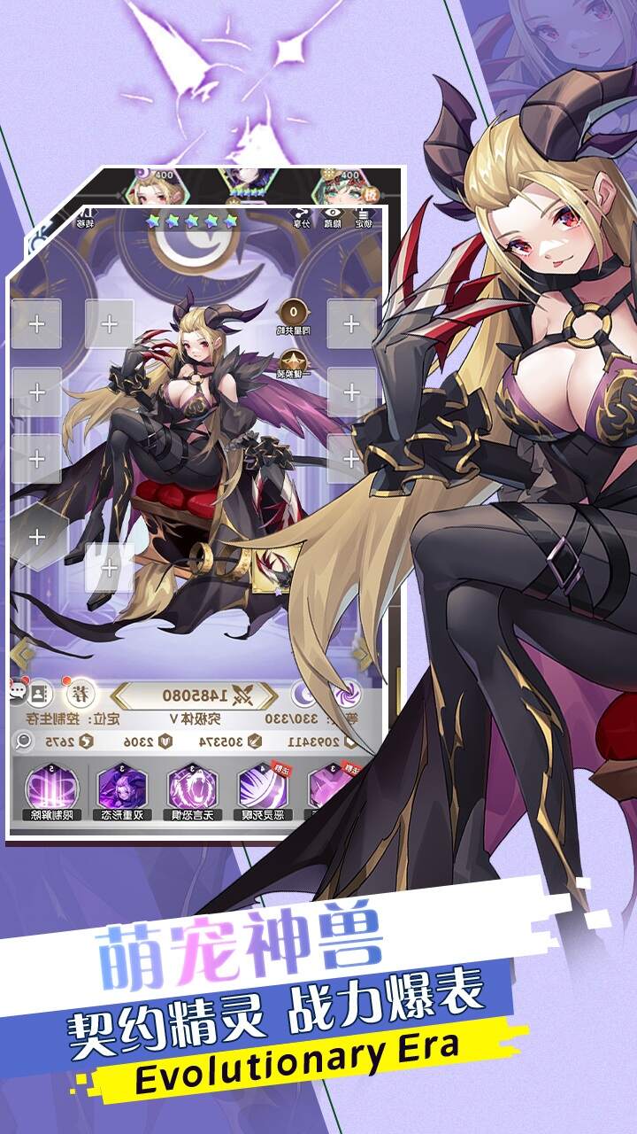 魔灵幻想(0.1折1w免费版)游戏截图5