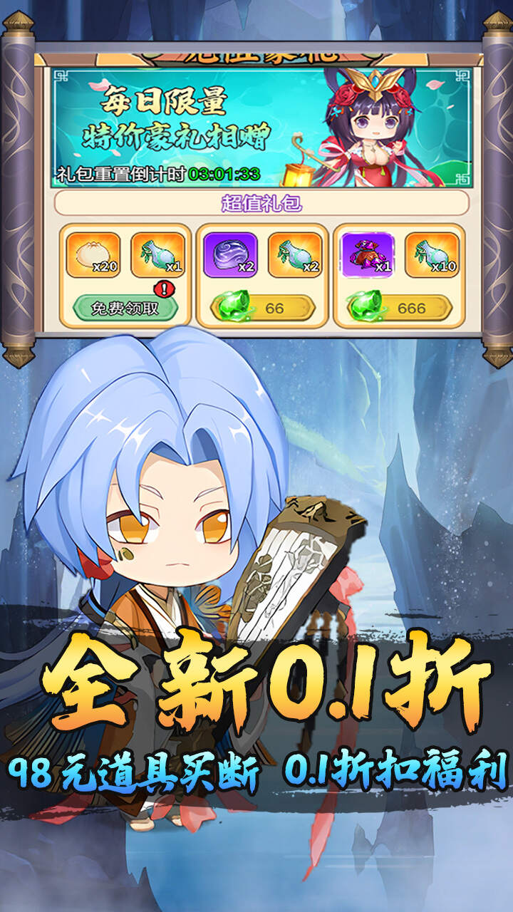 热血格斗(0.1折98元真买断)游戏截图2