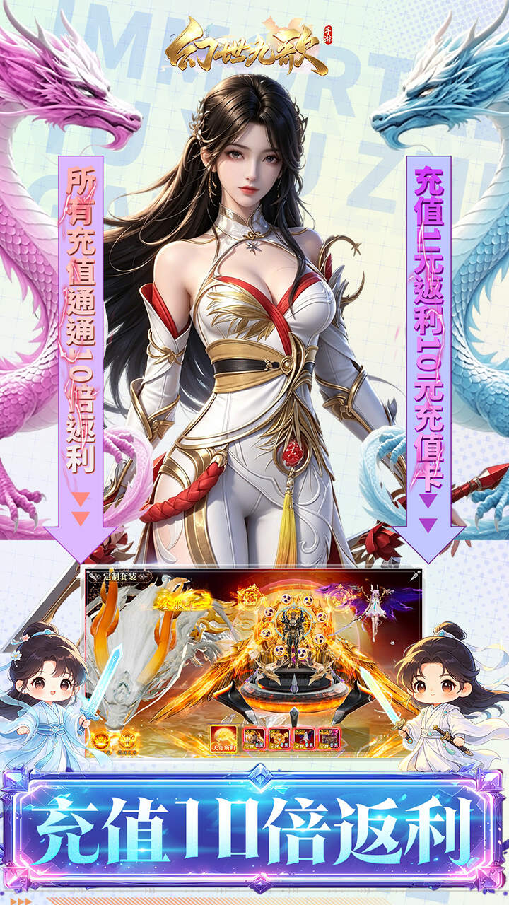 幻世九歌(官方正版)游戏截图2