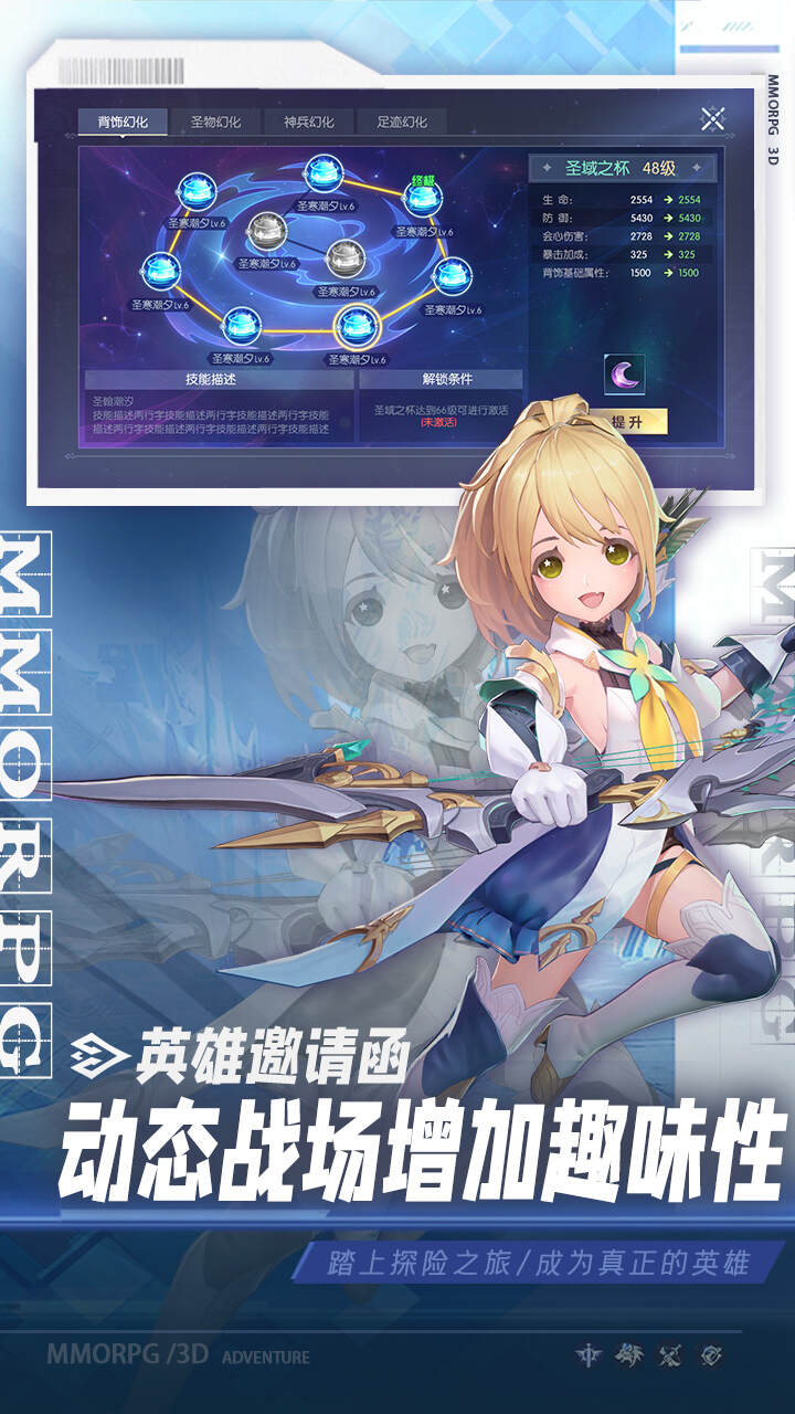 战斗吧龙魂(0.1免费版天命龙神)游戏截图3