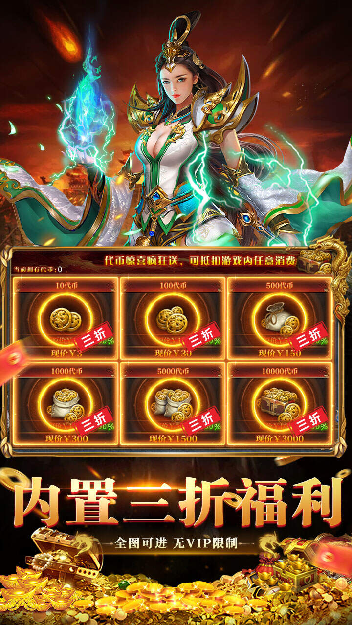 全民祖玛(九流派免费版)游戏截图5