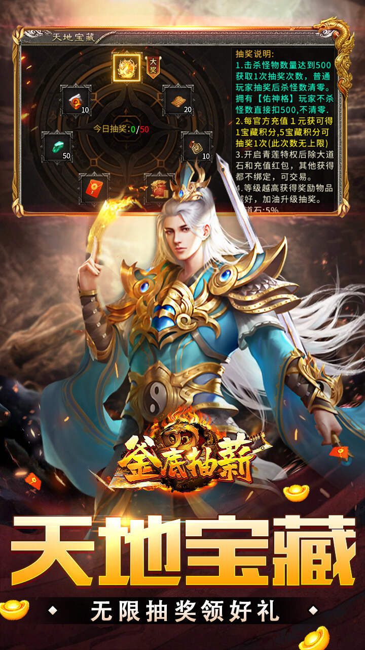 釜底抽薪(爆充攻速专属刀)游戏截图4