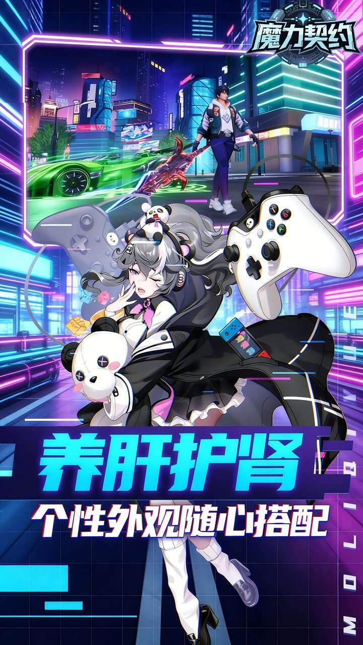 魔力契约(0.05折英雄无敌)游戏截图1