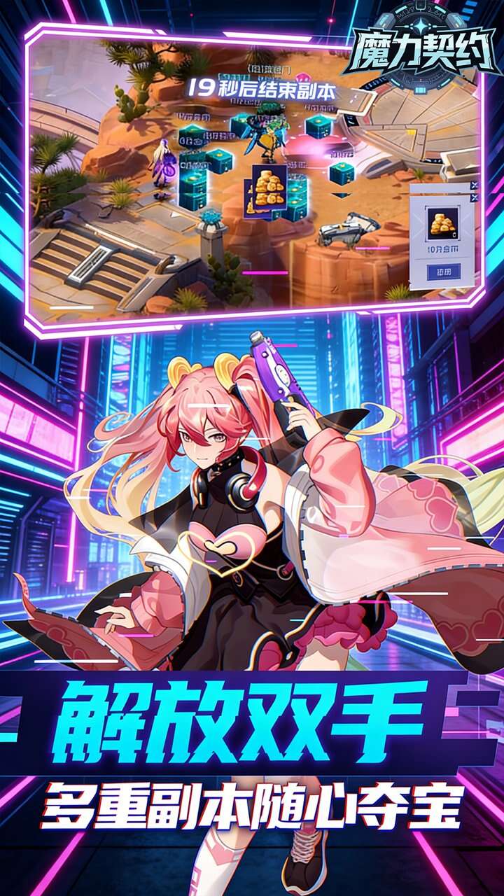 魔力契约(0.05折英雄无敌)游戏截图2
