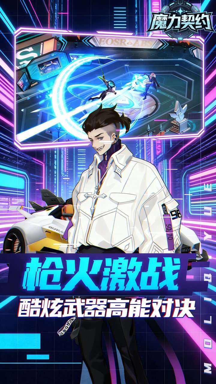 魔力契约(0.05折英雄无敌)游戏截图3