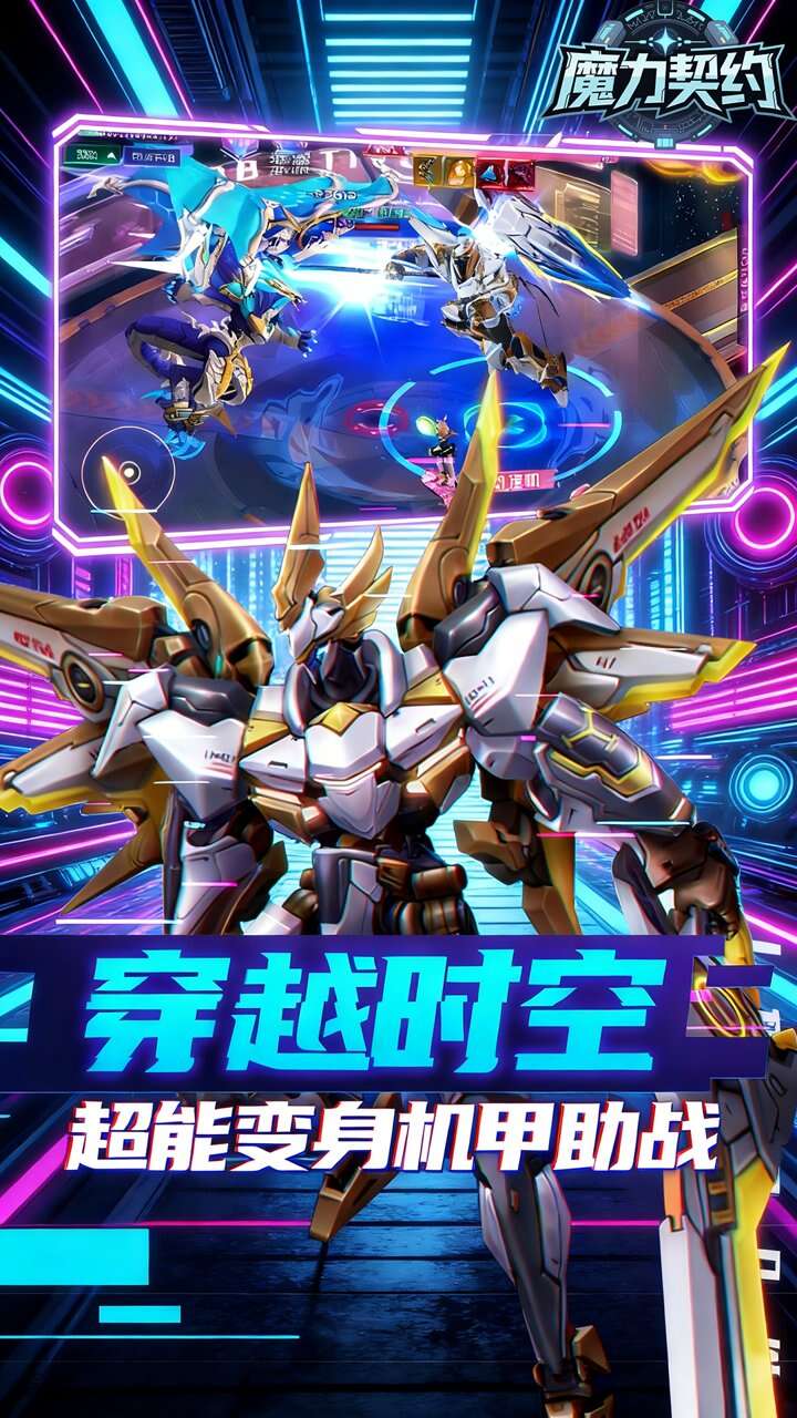 魔力契约(0.05折英雄无敌)游戏截图4