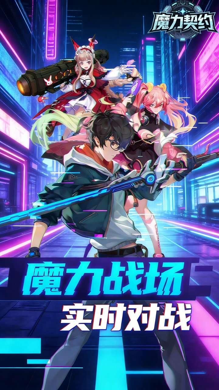 魔力契约(0.05折英雄无敌)游戏截图5
