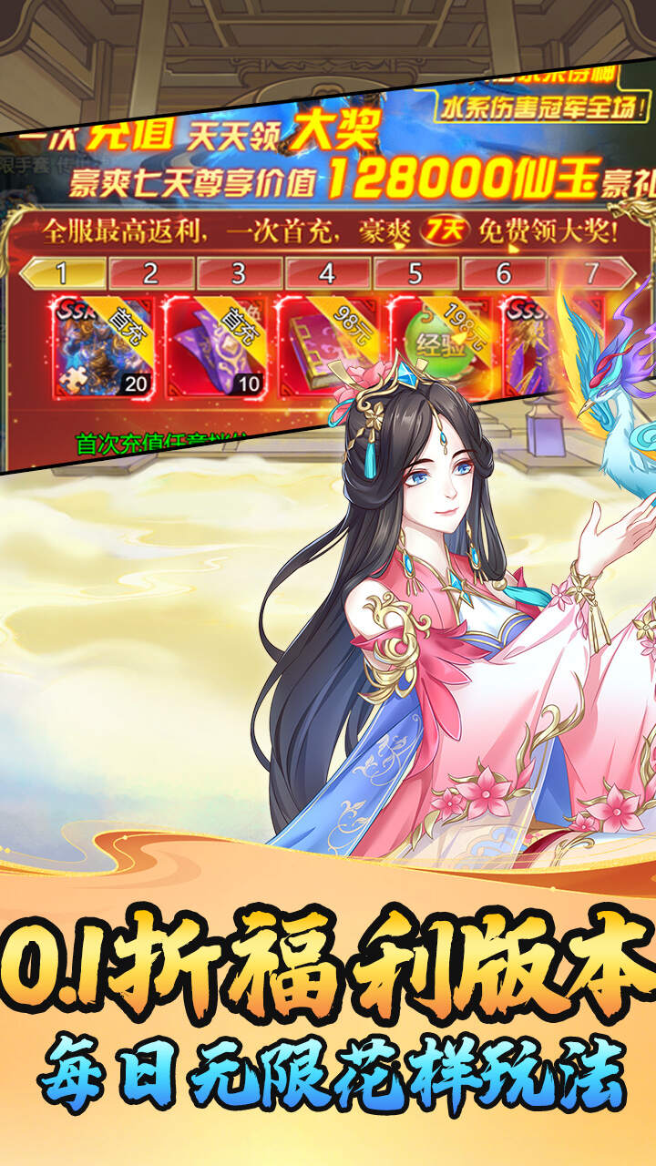 兵马俑(0.1折6480免费版)游戏截图2