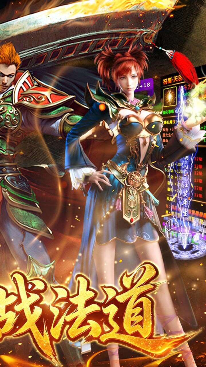 剑雨九天(经典散人传奇)游戏截图2