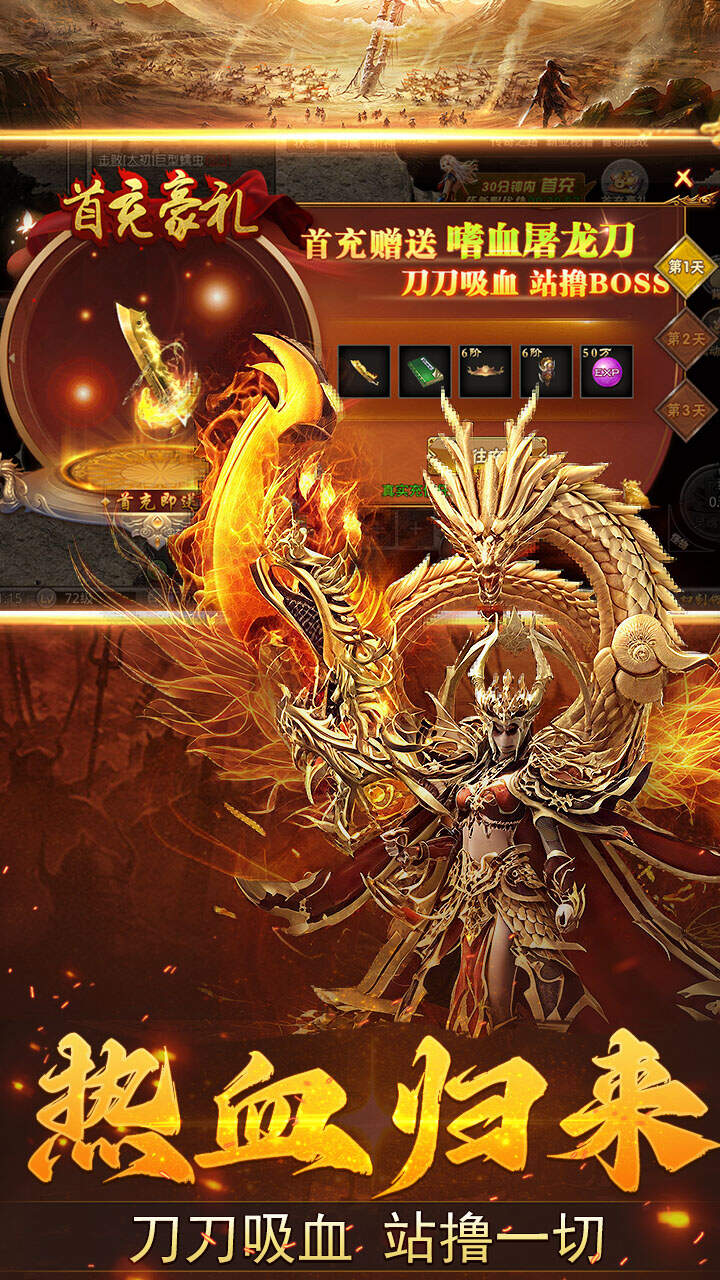 加法天才(1折免费版)游戏截图1