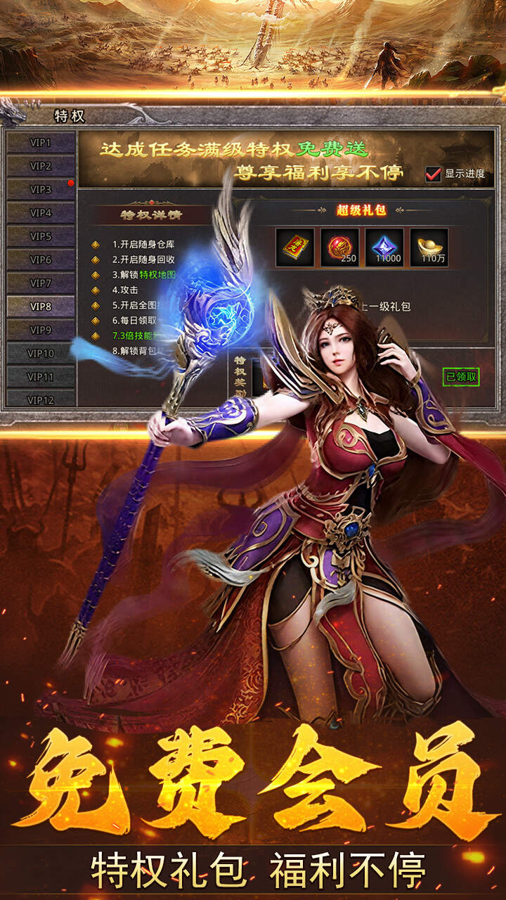 加法天才(1折免费版)游戏截图2