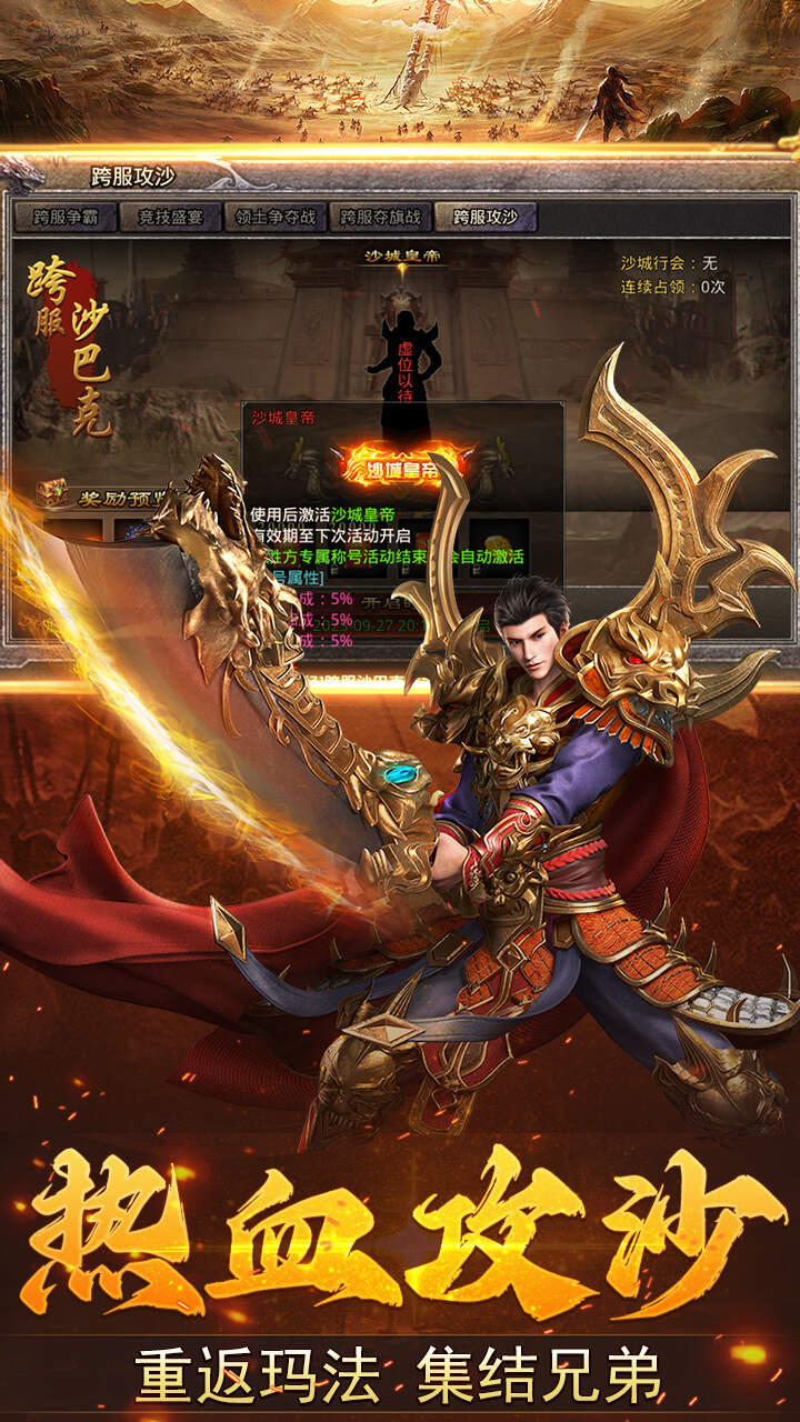 加法天才(1折免费版)游戏截图4