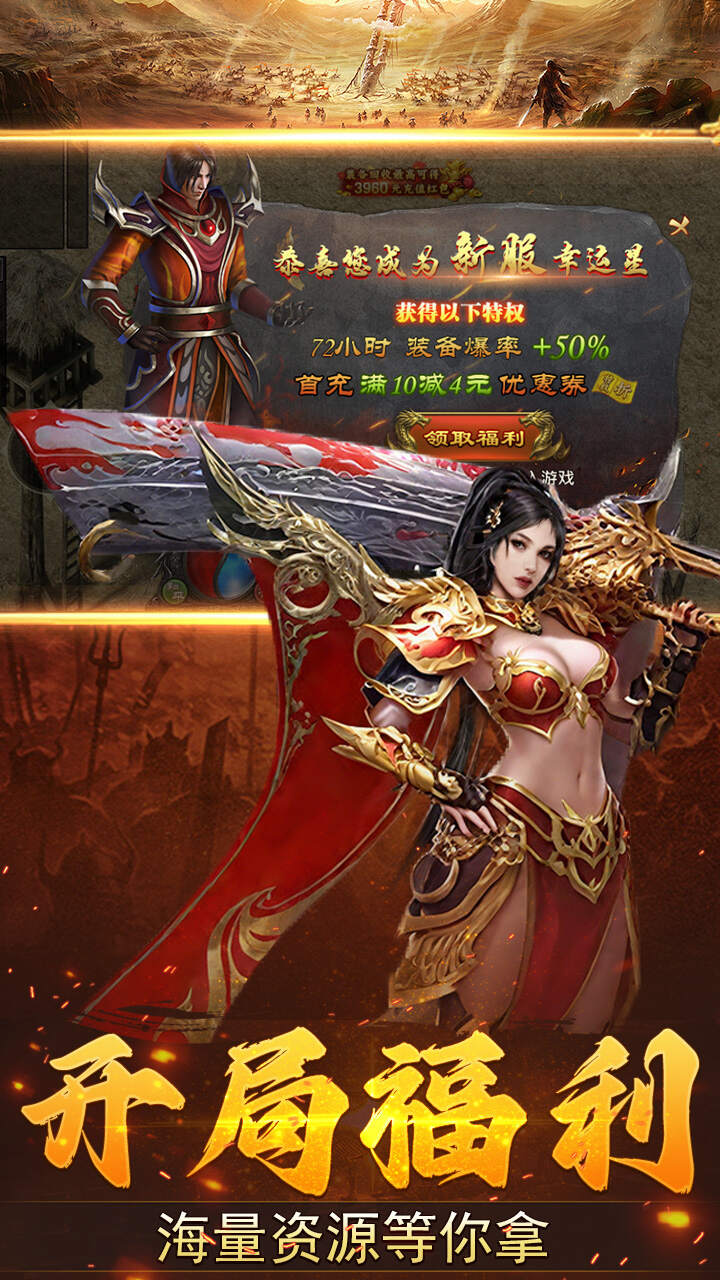 加法天才(1折免费版)游戏截图5