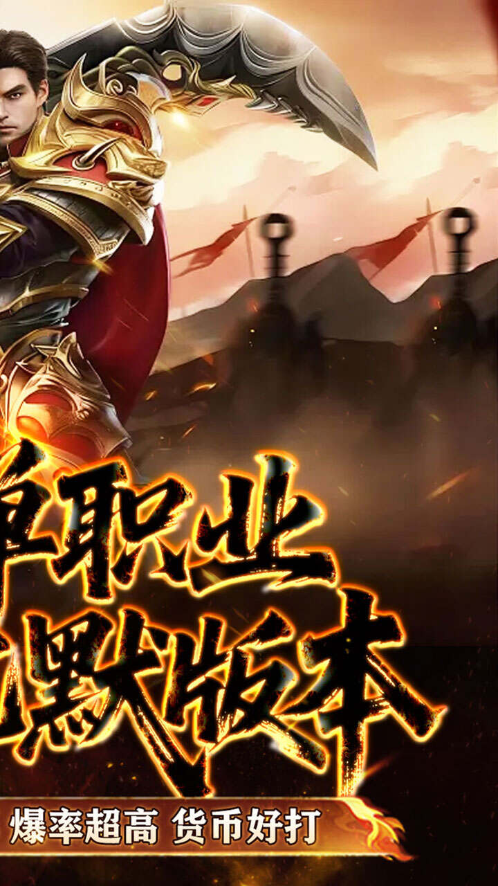 山河(追梦专属沉默)游戏截图2