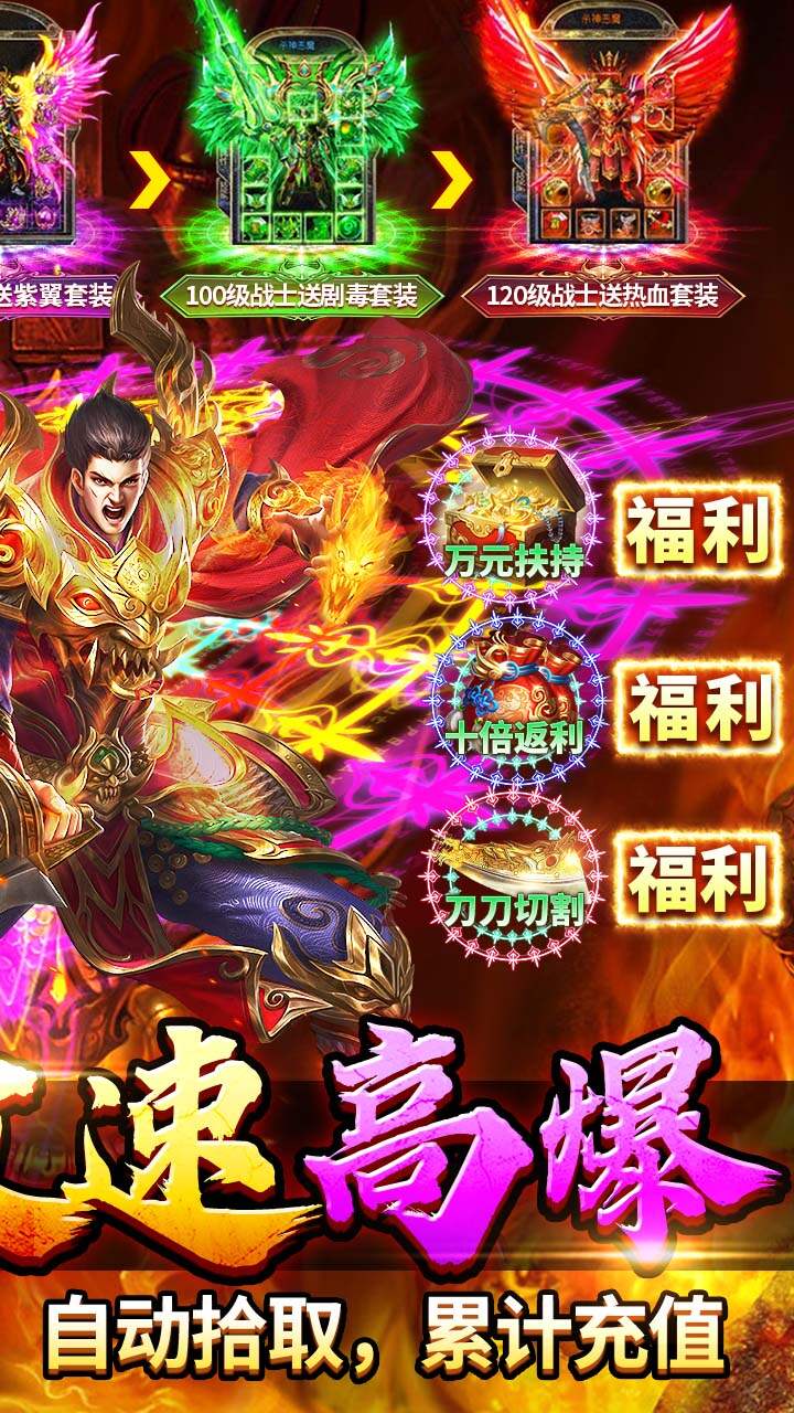无畏之刃(三职业无限刀)游戏截图2