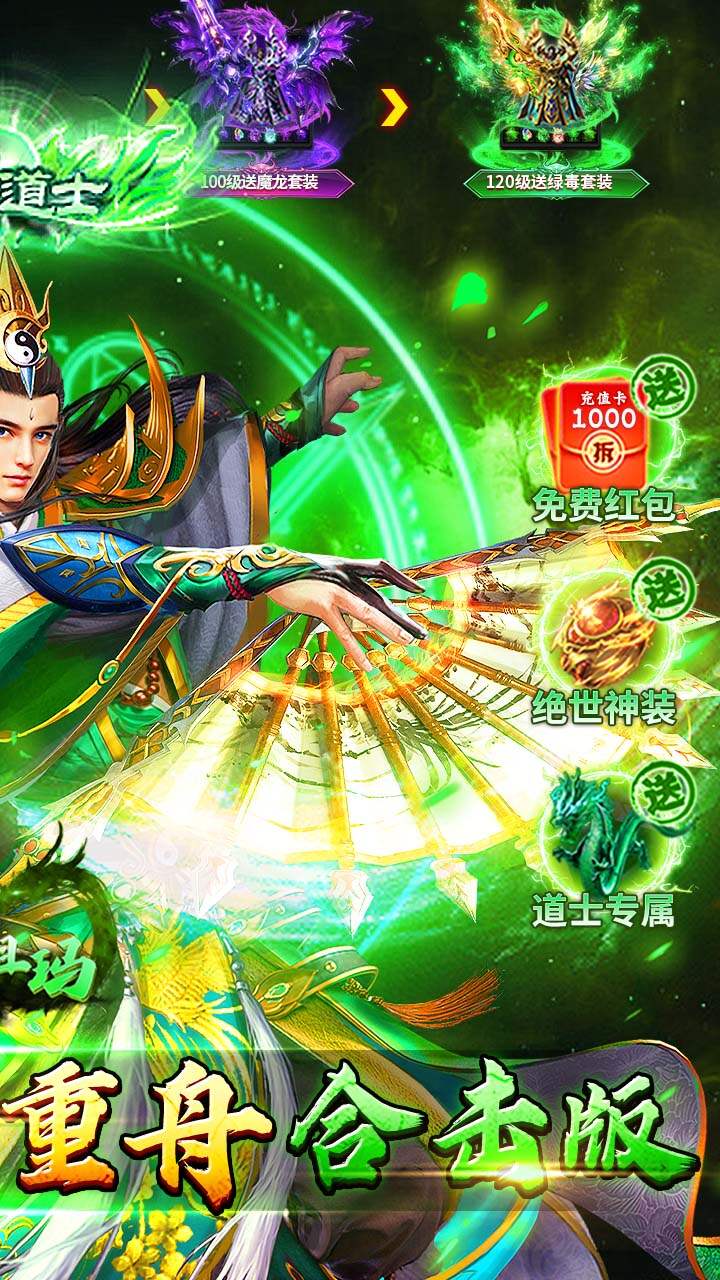 全民祖玛(天天328红包)游戏截图2