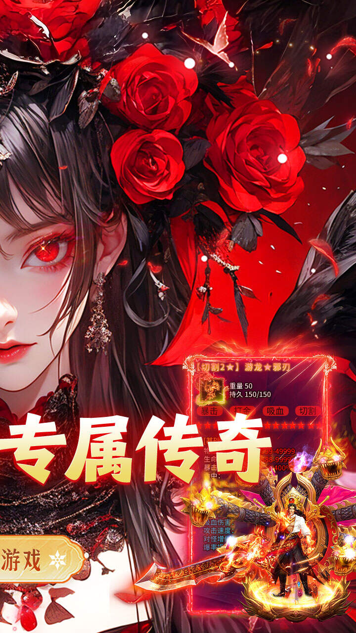海蛇传奇(欢乐版)(大禹沉默微变)游戏截图2