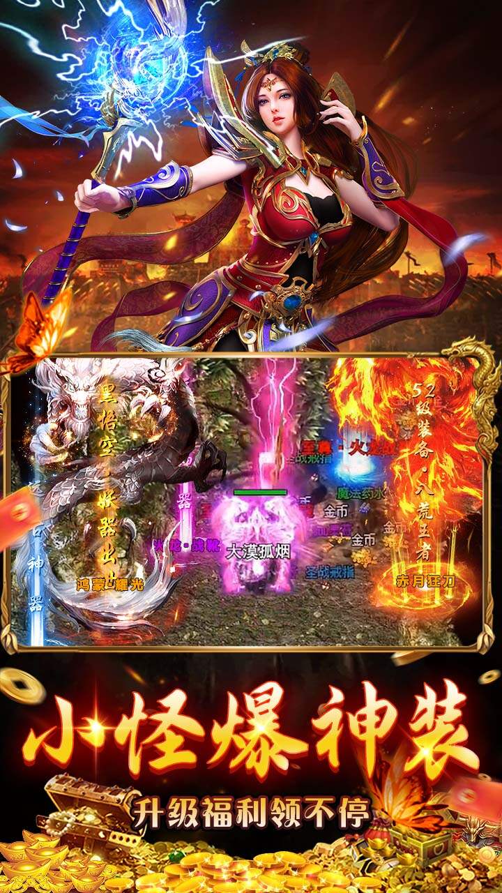 牧场传奇(天天500免费版)游戏截图4