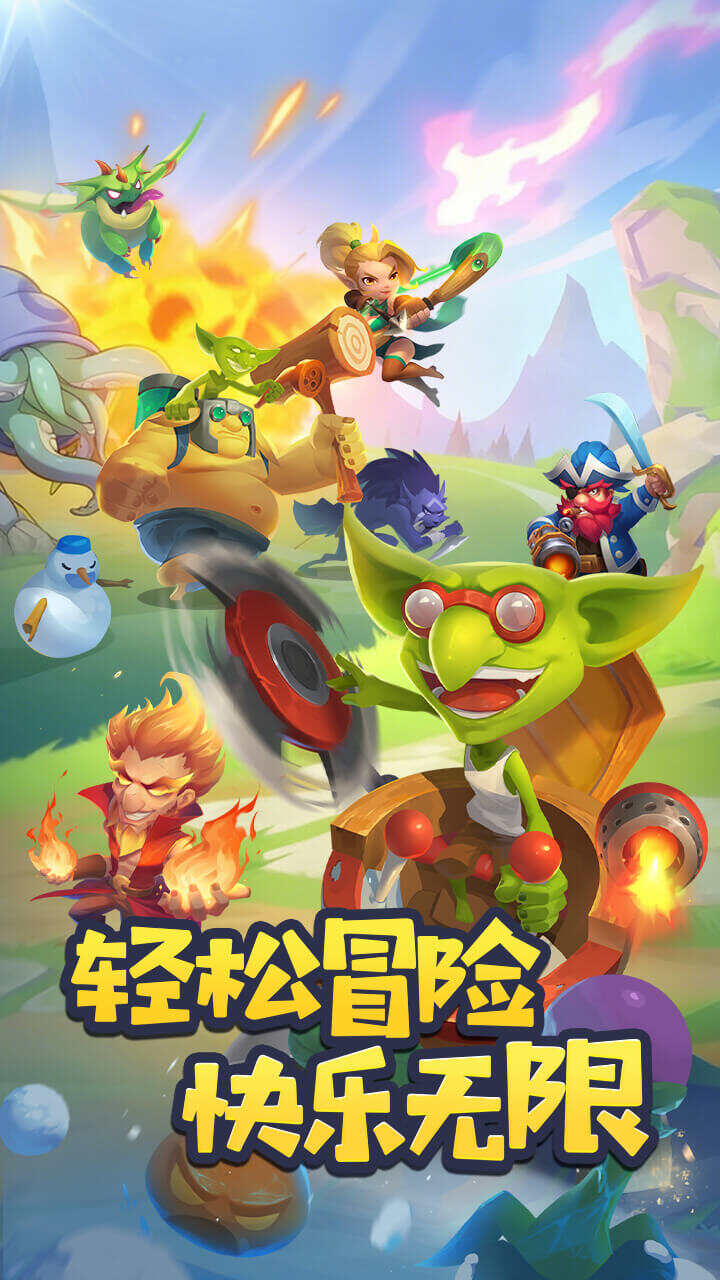萌星物语(0.1折每天送9999)游戏截图1