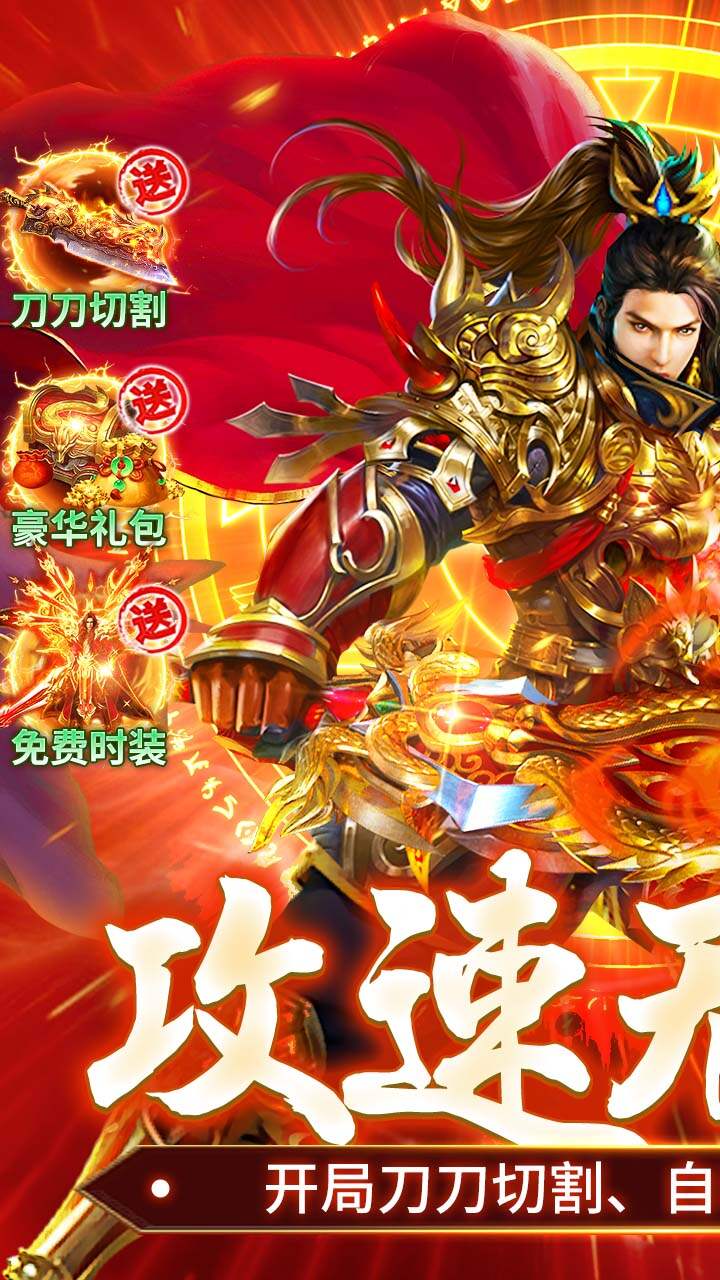 顽石英雄(碧涛攻速专属)游戏截图1