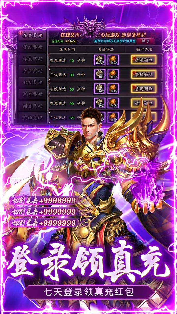 顽石英雄(碧涛攻速专属)游戏截图4