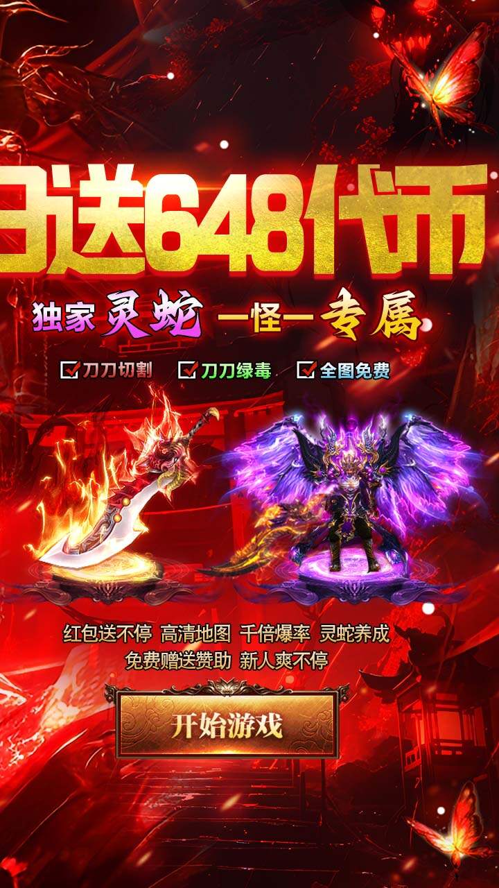 狼烟-Online(终身红包免费版)游戏截图2