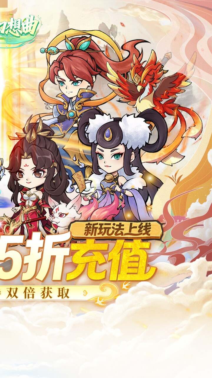 战舞幻想曲(0.05折双倍代金券商城买断)游戏截图2