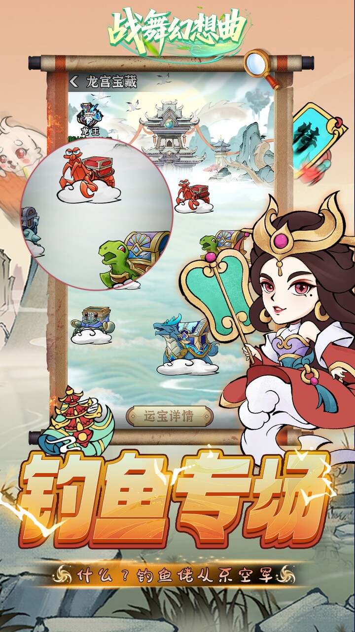 战舞幻想曲(0.05折双倍代金券商城买断)游戏截图4