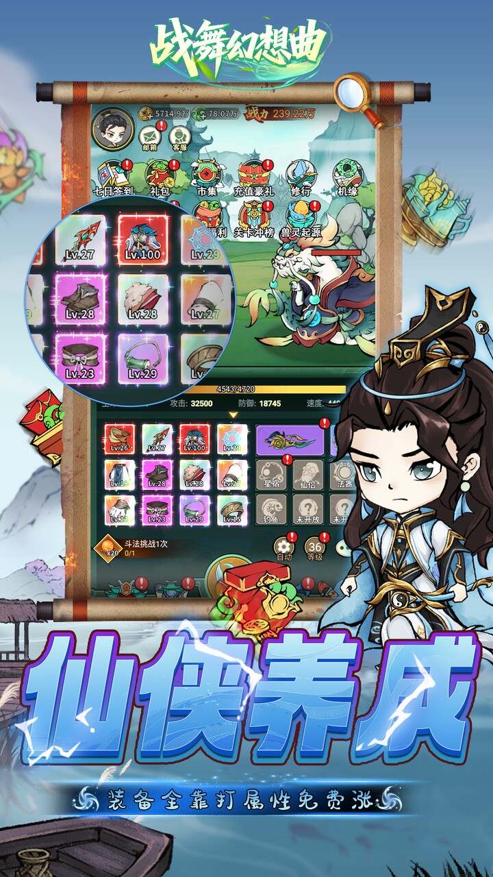 战舞幻想曲(0.05折双倍代金券商城买断)游戏截图5