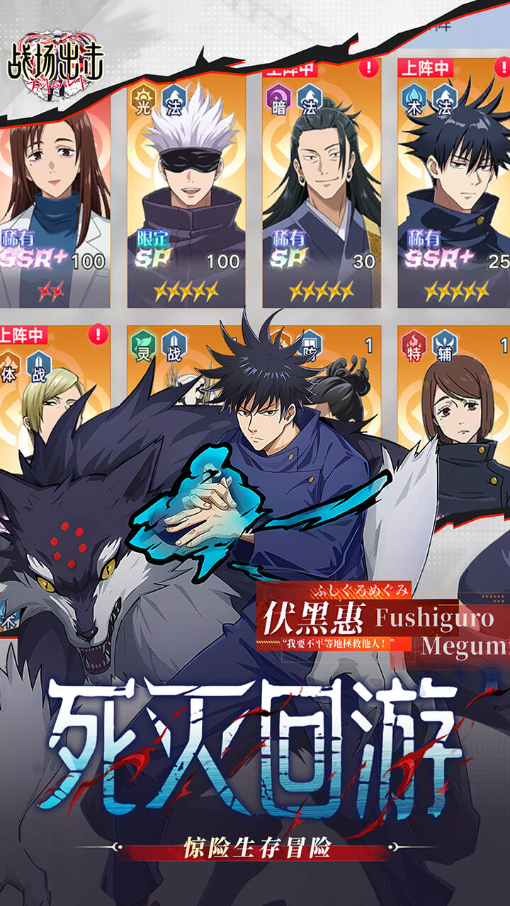 战场出击(0.1折免费版)游戏截图4
