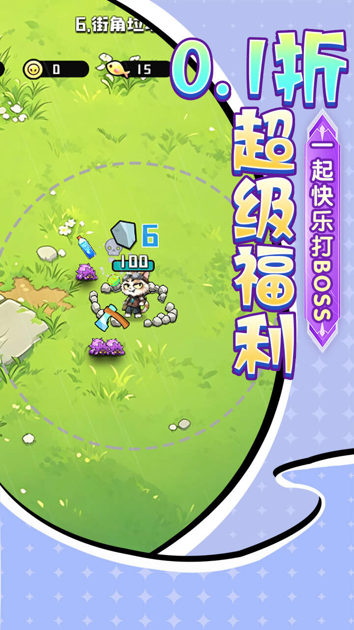 疾速冲锋(0.1折肉鸽卡牌)游戏截图4