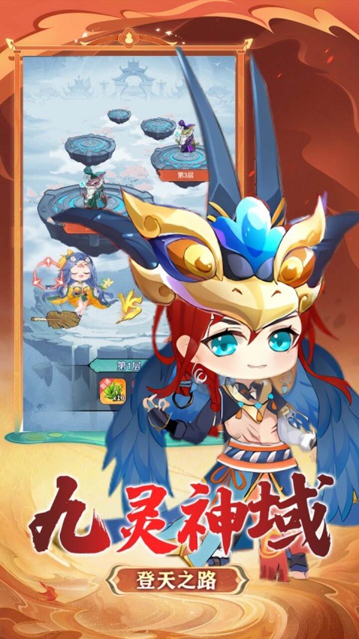 剑与火之歌(0.1折极品开箱)游戏截图1