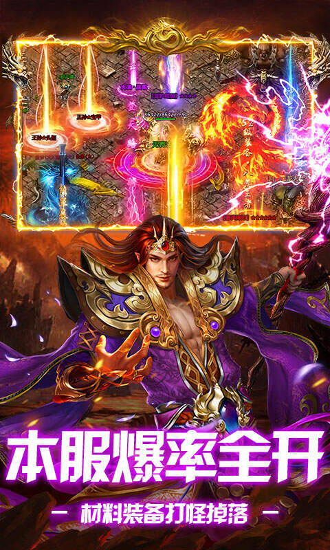 无畏之刃(复古648红包版)游戏截图4