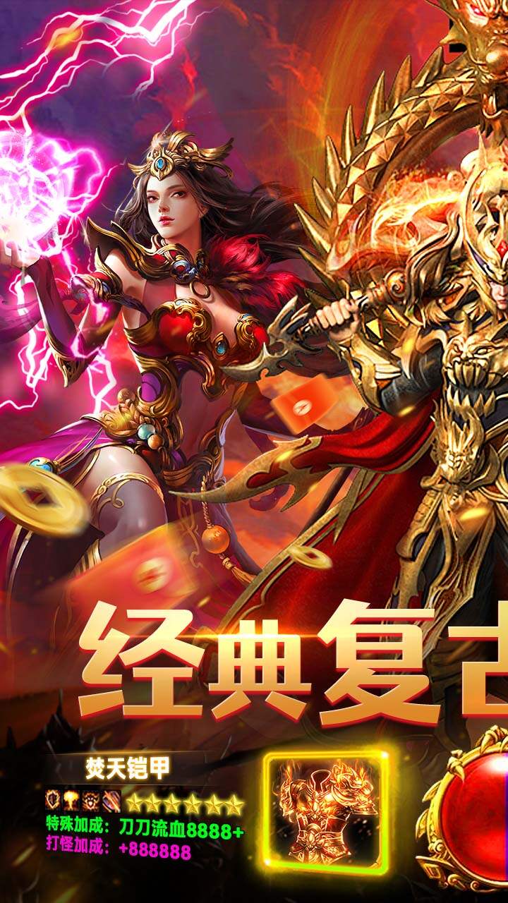 九州霸业(终身投资免费版)游戏截图1