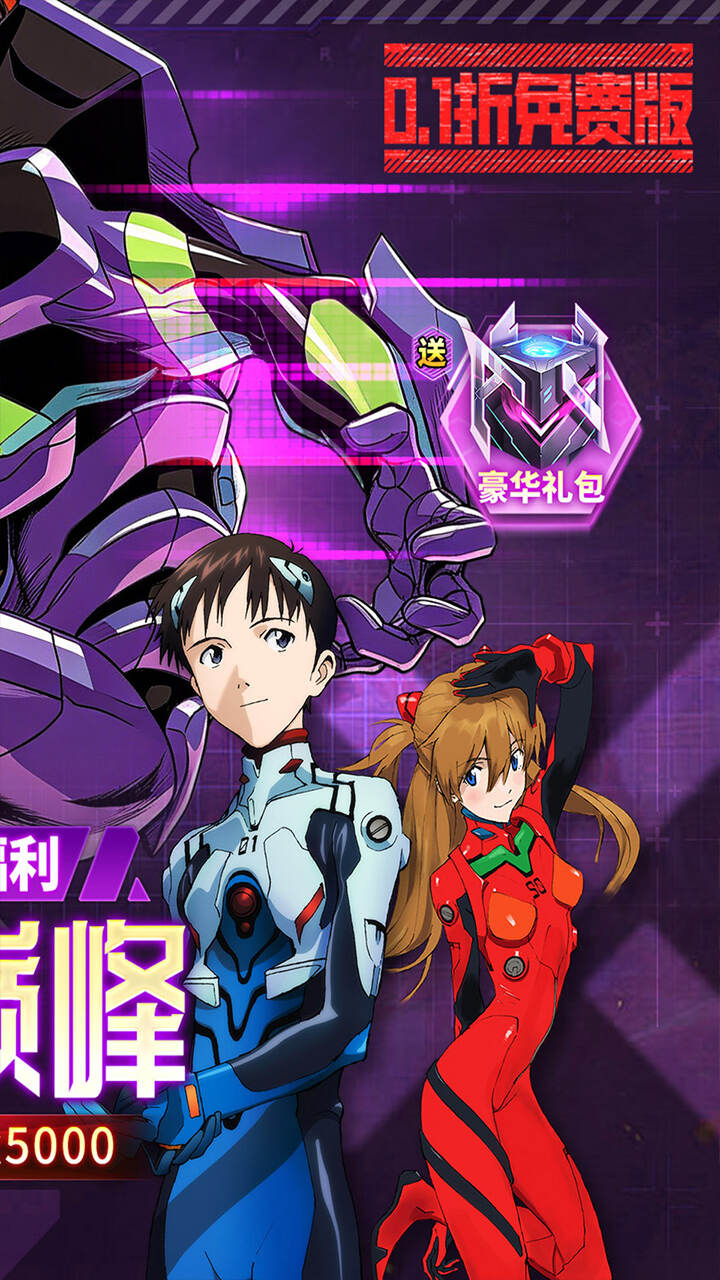 风暴陆战队(EVA0.1折超级机甲狂欢免费版)游戏截图2