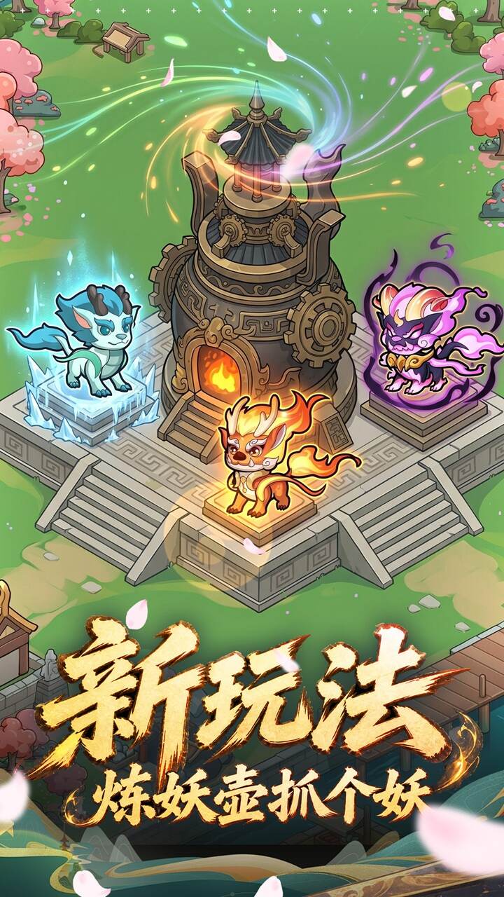 无畏骑士(轩辕剑正版授权)游戏截图3