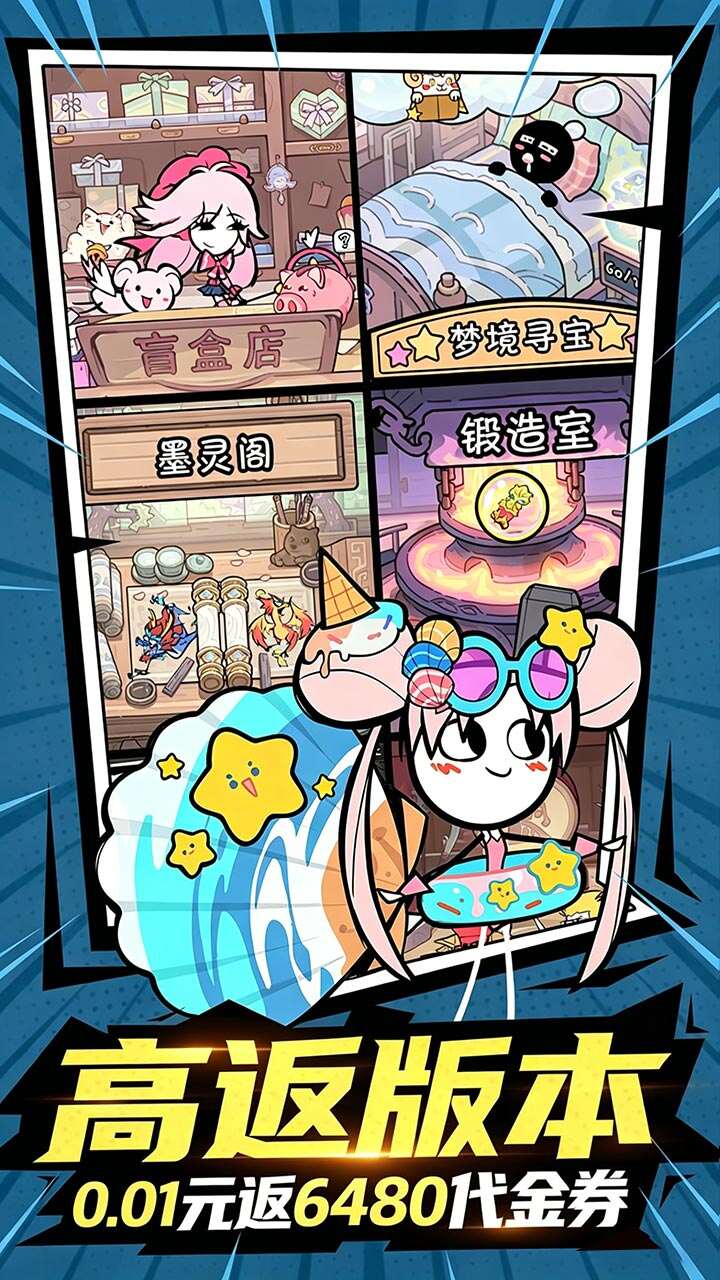 火源战纪(0.1折6480免费版)游戏截图4