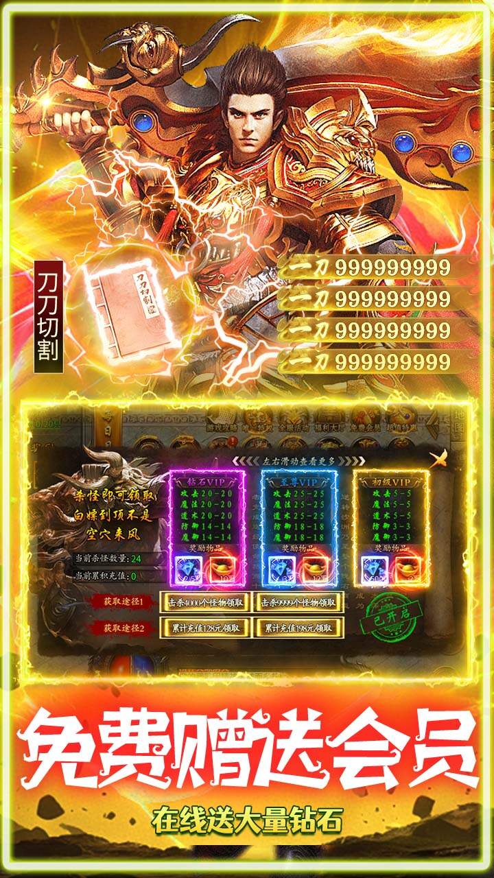 狼烟-Online(攻速天天送648)游戏截图3