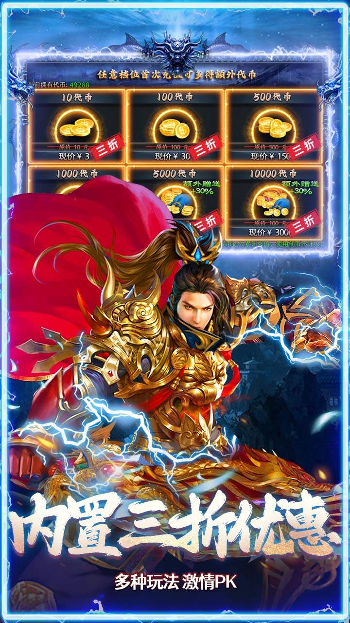 海狼(封神大极品红包版)游戏截图5