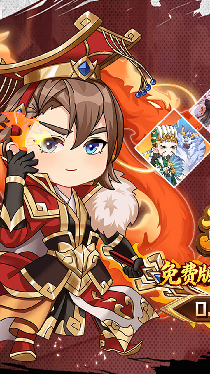 魂斗三国(0.1折送代金爆充值)游戏截图1