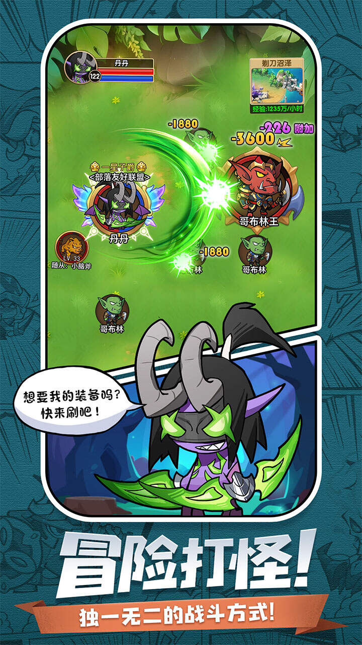 天魔劫(文字版)游戏截图1