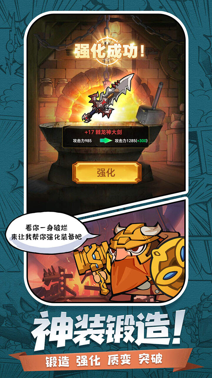 天魔劫(文字版)游戏截图3