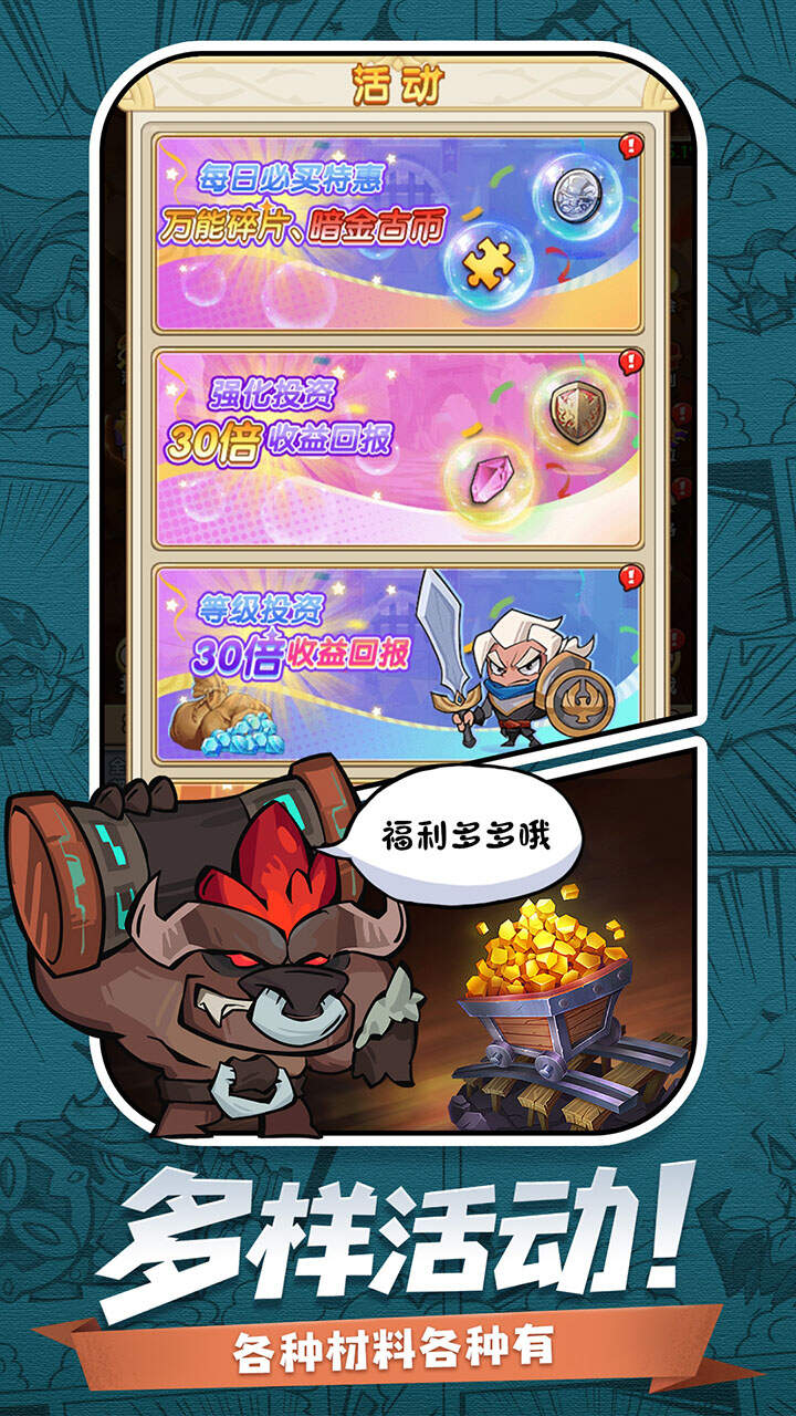 天魔劫(文字版)游戏截图5