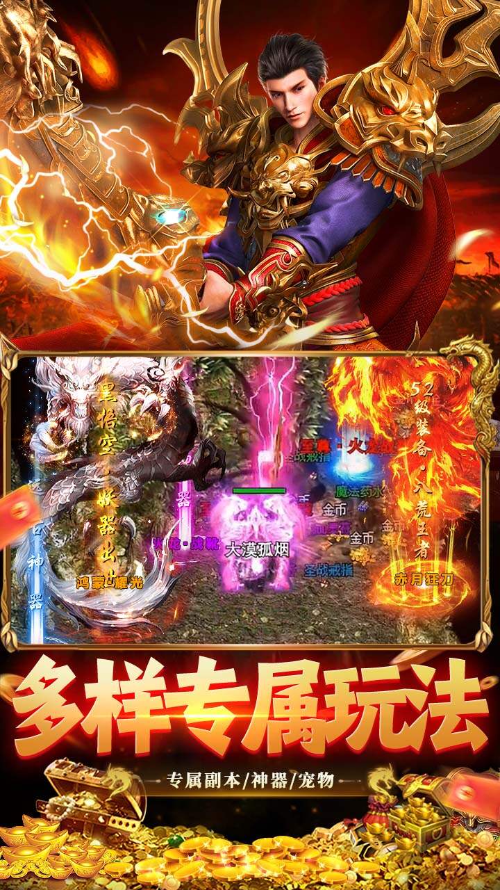 坠星大陆(天天送1000沉默版)游戏截图4