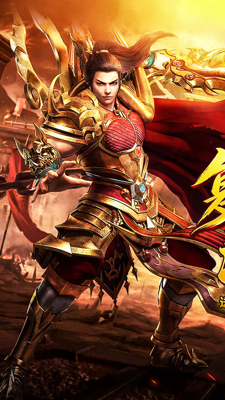 君临传奇(复古专属三职业)游戏截图1