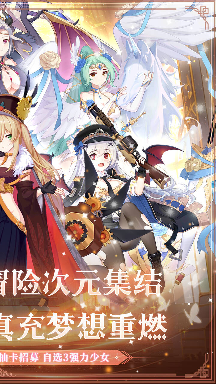 白蛇雷劫(0.05折光暗少女进化)游戏截图2