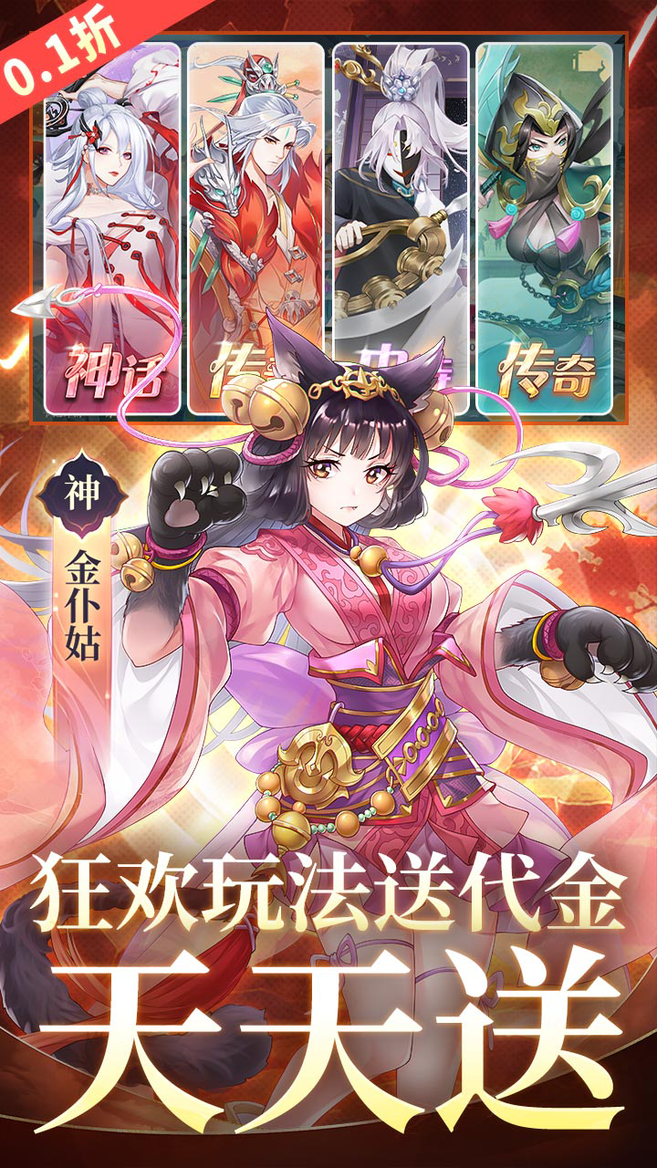 百川铸魂录(0.1折6480免费版)游戏截图4