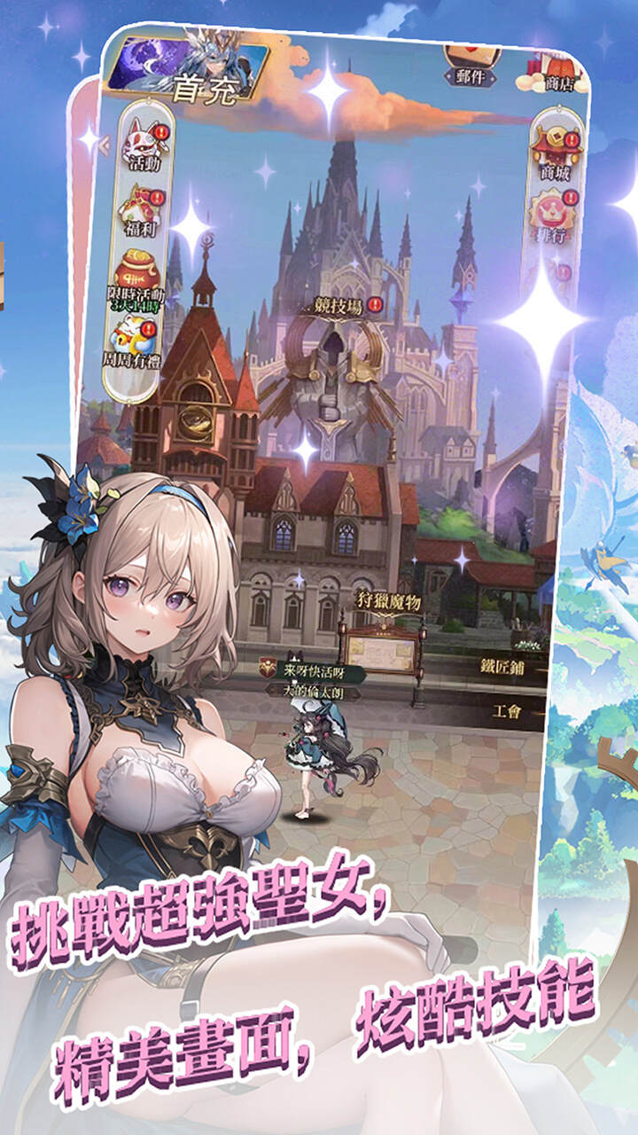 蜀境传说(0.1女神定制版)游戏截图2
