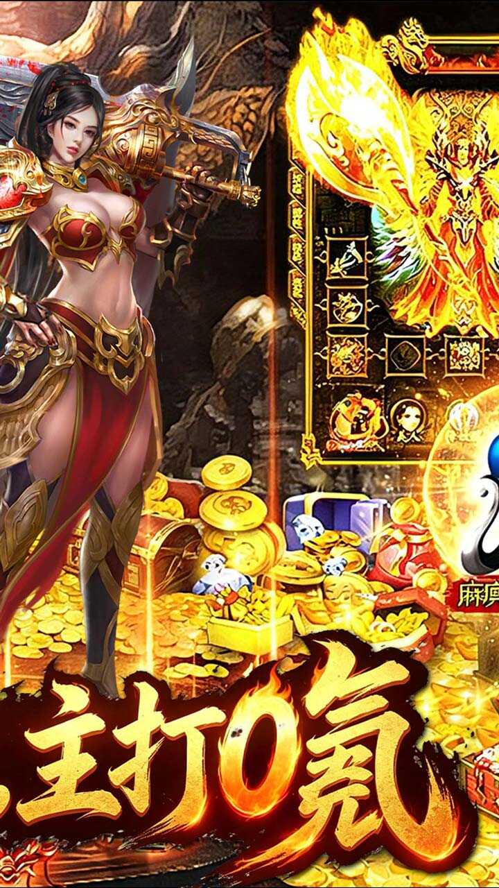 神域苍穹(海月沉默福利版)游戏截图2